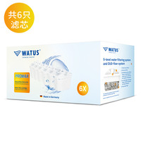 WATUS PROMAX 滤水壶滤芯