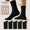 Caramella 焦糖玛奇朵 卡拉美拉袜子男士抗菌中筒袜女士抑菌防臭袜棉袜长袜秋冬款中筒袜抗菌袜 男士全黑 5双 7A抗菌系列 男士全黑5双