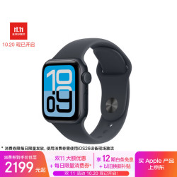 苹果 Apple Watch SE 3 智能手表GPS+蜂窝款40毫米午夜色铝金属表壳午夜色运动型表带S/M MEPQ4CH/B