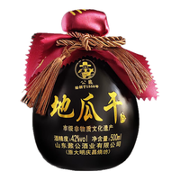 公鼐 粗粮酿造 地瓜干白酒 瓷碗 箱装 其他
