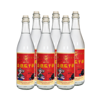  公鼐 非遗 地瓜干白酒 瓷碗  箱装 其他
