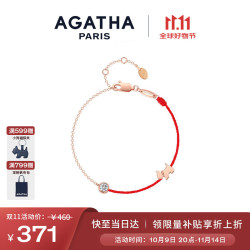 AGATHA 瑷嘉莎 925银幸运红绳手链 士老婆手环