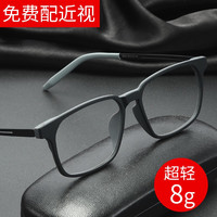 帕洛格 近视眼镜男可配度数纯钛超轻眼镜 大码黑灰款 免费配1.56非球面镜片0-400度