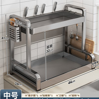 佳帮手厨房置物架多功能台面调料品架子调料架调味罐调味料收纳架