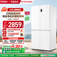 移动端:海尔 Haier BCD-539WGHTDEDWVU1 风冷十字对开门冰箱 539L 冰雪白