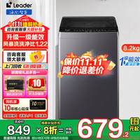 海尔 Haier 洗衣机出品6/8/10公斤全自动波轮洗衣