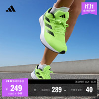 adidas 阿迪达斯 DURAMO RC训练备赛轻盈中考体测跑鞋男女阿迪达斯   荧光绿/灰/黑