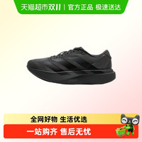88VIP:adidas 阿迪达斯 Adizero Evo SL 男款跑步鞋 KJ1364-250921-MS1
