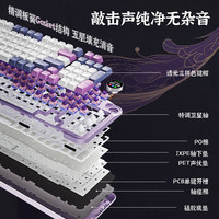 北通 BEITONG 灵感键盘客制化旋钮屏机械键盘三模 奶油白-凯华雪月轴-97键