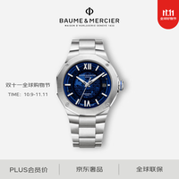 BAUME & MERCIER 名士 瑞士手表 利维拉系列 机械钢带男表 商务蓝盘 M0A10616