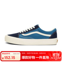 VANS 范斯 男女鞋OLD SKOOL VR3运动休闲鞋滑板鞋复古经典低帮板鞋