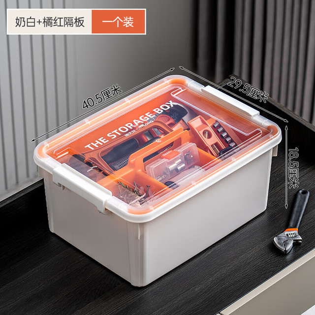 禧天龙 工具收纳箱零件储物盒车载分类收纳箱户外奶白色+橘红隔板