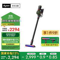 戴森 dyson V8 cyclone(DS20)无绳吸尘器 手持无线吸尘器 除螨 宠物 家庭适用