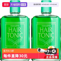 YANAGIYA 柳屋 2瓶装进口柳屋头皮营养液精华发际线护理柳生生发液正品