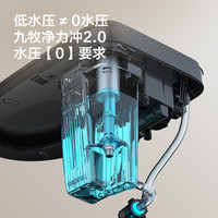 JOMOO九牧卫浴轻智能马桶零压劲冲带水箱座圈加热坐便器SQ6442
