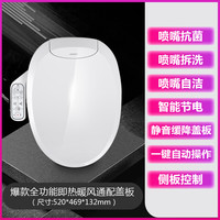 九牧卫浴轻智能马桶零压劲冲带水箱座圈加热坐便器SQ6442