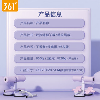 361°仰卧起坐辅助器家用室内吸盘式男女卷腹拉力器多功能运动健身器材