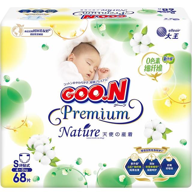 PLUS会员：大王 新升级纸尿裤 68片