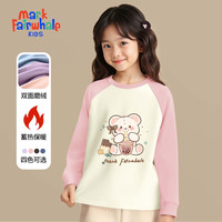 马克华菲（MARK FAIRWHALE）儿童秋冬薄绒打底衫2025男女童插肩长袖上衣  M奶茶小熊粉色 140