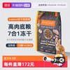 Instinct 百利 生鲜鸡肉全猫粮 10磅