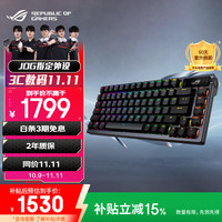 玩家国度 ROG 夜魔 81键 2.4G蓝牙 多模无线机械键盘 黑色 NX冰暴灰轴 RGB
