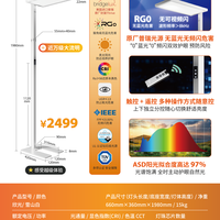 知光鸟 欣光 LD001 落地灯 100W 欣光-进口普瑞灯珠