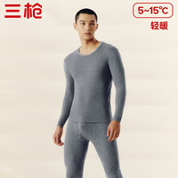 三枪【新疆棉】秋衣秋裤男女套装纯棉薄款抗静电保暖内衣太空芯 深麻灰(男圆领) M