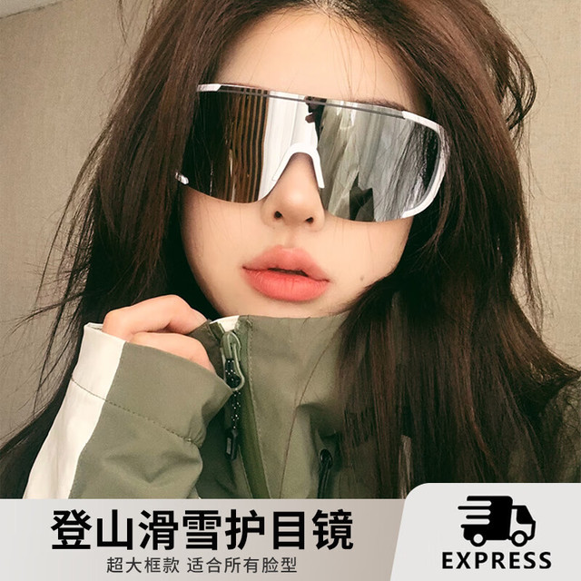 移动端、京东百亿补贴：熊猫莎莎 太阳眼镜 防紫外线 墨镜 白框银片