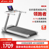 MERACH 麦瑞克 跑步机庭用爬坡全折叠走步机房器材小白犀2代MR-T07W2L 2024全第2代/智能控速调坡