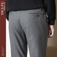 威可多(VICUTU)男士西装裤商务正装西服裤羊毛修身直筒长裤VRS88321801T 深灰 175/84A