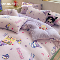 恩兴 库洛米加厚牛奶绒床上四件套法兰绒面被套保暖女床品 1.2m床 床单款 三件套-被套150*200cm