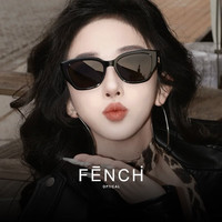 移动端、京东百亿补贴：芬驰 新款 高级感猫眼偏光太阳镜女款