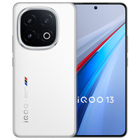 iQOO 13 5G手机 骁龙8至尊版(12GB、256GB)