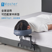 名腾 Master防生科技 模拟鸵鸟埋头 按摩枕视网膜脱落术后趴枕美容枕支架按摩脸枕 简易按摩支架
