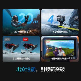 DJI大疆 Action 5 Pro 运动相机