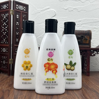 宫灯 GD 杏仁蜜乳液 420ml