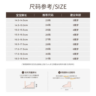 小羊沃利woollykids真皮儿童板鞋女童小皮鞋小白鞋防滑男童鞋子校园鞋 士林蓝 内长16.5cm 适合脚长16cm