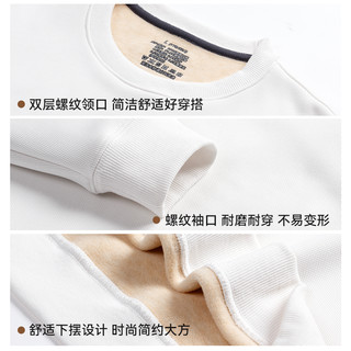 雪中飞卫衣男款秋冬季加绒加厚百搭时尚套头衫保暖圆领运动打底衫