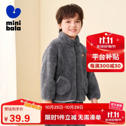 迷你巴拉 迷你巴拉 男童女童家居服外套 仅73.80码