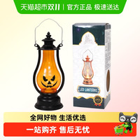 88VIP：新新精艺 Xinxin Jingyi 万圣节儿童手提南瓜油灯摆件 派对装饰