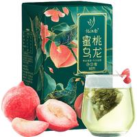 忆江南 冷泡茶 蜜桃乌龙茶