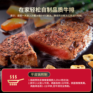 【林依轮】必胜客原肉整切优选西冷上脑牛排速食家庭早餐