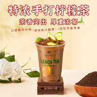 XiSiLi特浓锡兰红茶邻粗中幼拼配里手打柠檬茶港式奶茶店原料CTC红碎茶 特浓锡兰红茶500g