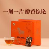 八马茶叶 江门新会陈皮福建福鼎白茶陈皮白茶盒装30g
