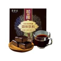 陳李濟 黑糖 陈皮老姜黑糖姜茶 大姨妈经期茶 红糖糖块姜汁姜糖茶 165g