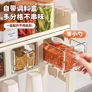 美厨（maxcook）厨房置物架调料架刀架砧板架筷子架筷筒免打孔壁挂收纳架MCZW3686