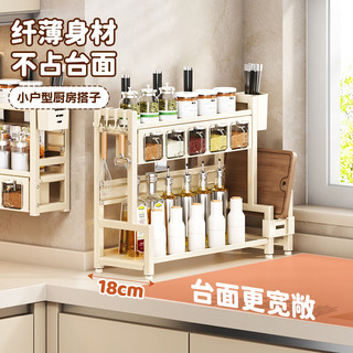 美厨（maxcook）厨房置物架调料架刀架砧板架筷子架筷筒免打孔壁挂收纳架MCZW3686