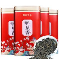  单丛王子 礼盒装 凤凰单丛茶 礼盒  4罐*125g 罐装 500g