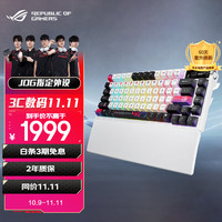 玩家国度 ROG 夜魔X 75键 2.4G蓝牙 多模无线机械键盘 月耀白 NX雪武白轴V2 RGB