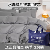 如奕石墨烯被子冬被加厚单人宿舍春秋被可水洗发热棉被带被套